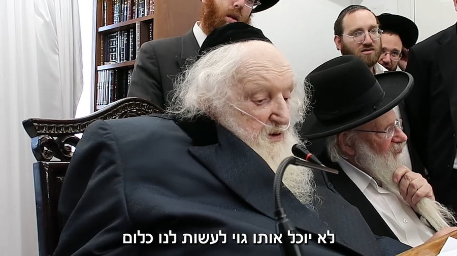 הגר"מ שטרנבוך בדבריו הנחרצים