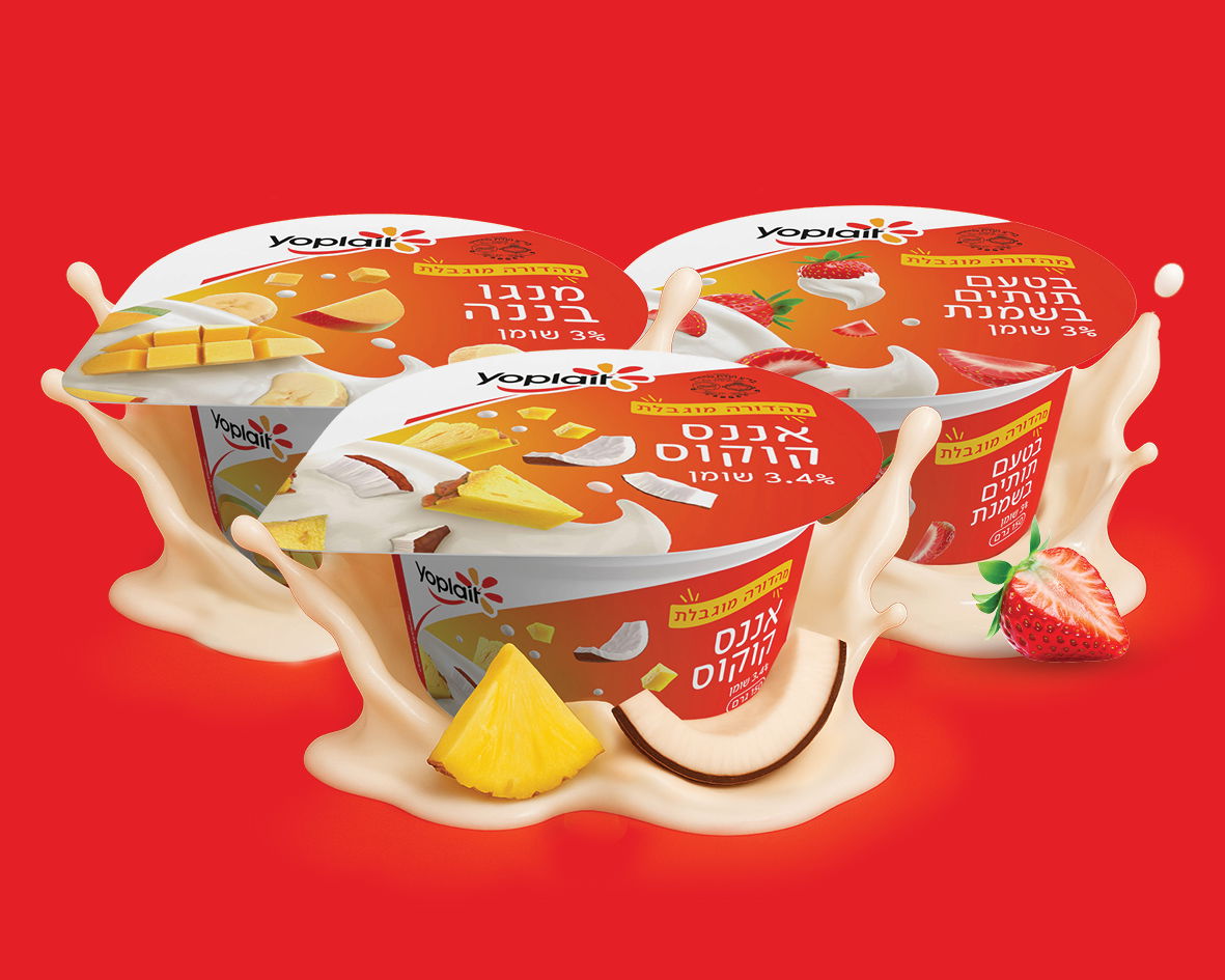 הטעמים החדשים של יופלה