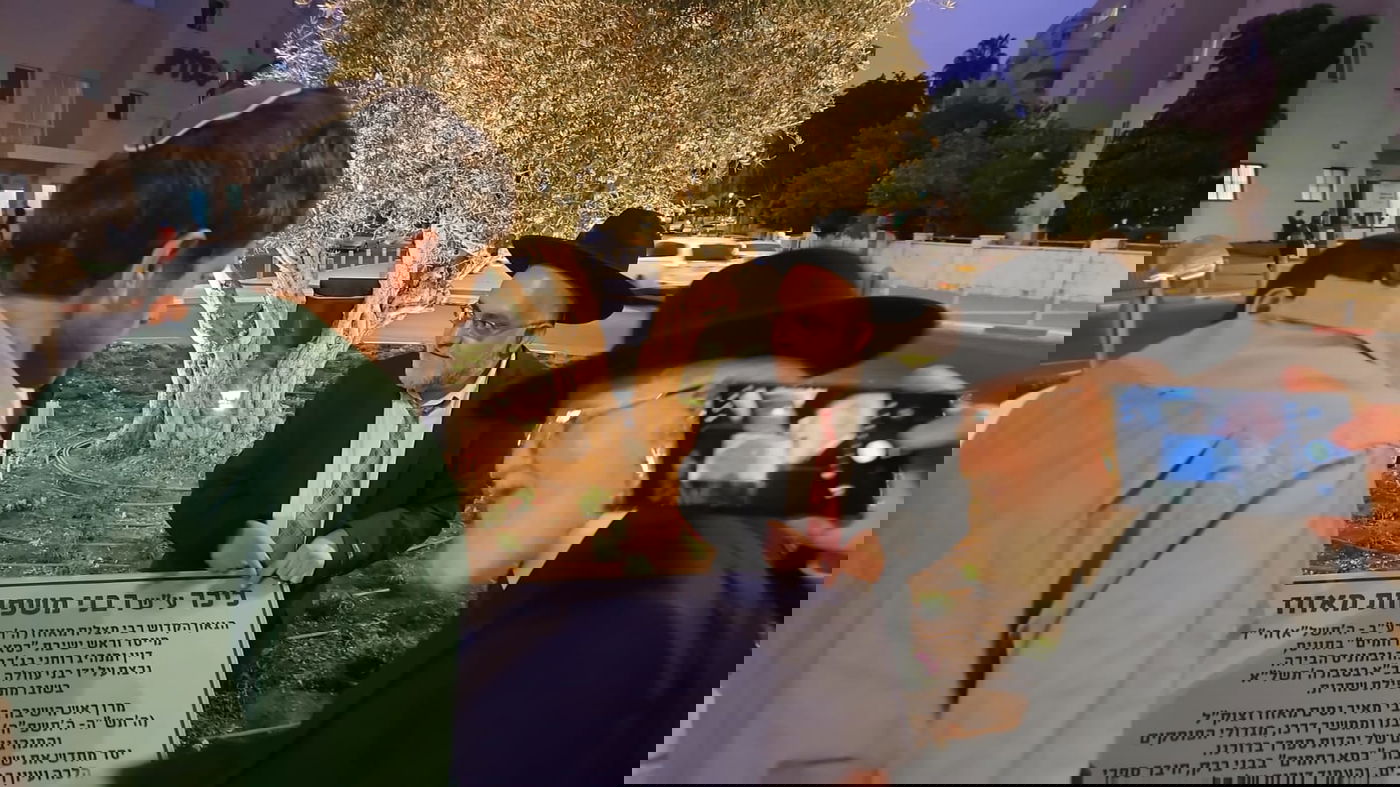 חנוכת כיכר ע"ש 'רבני משפחת מאזוז' בפתח תקווה