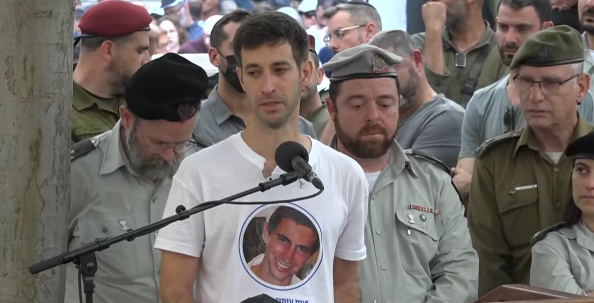 האח חמי גולדין 