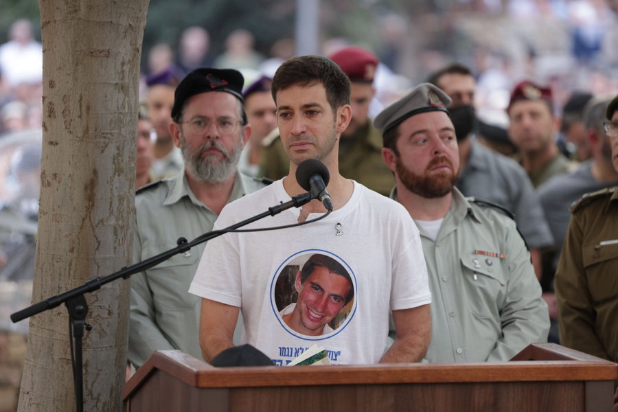 חמי גולדין