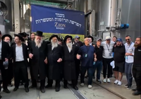 מעמד הפרשת תרומות ומעשרות ביקבי ציון