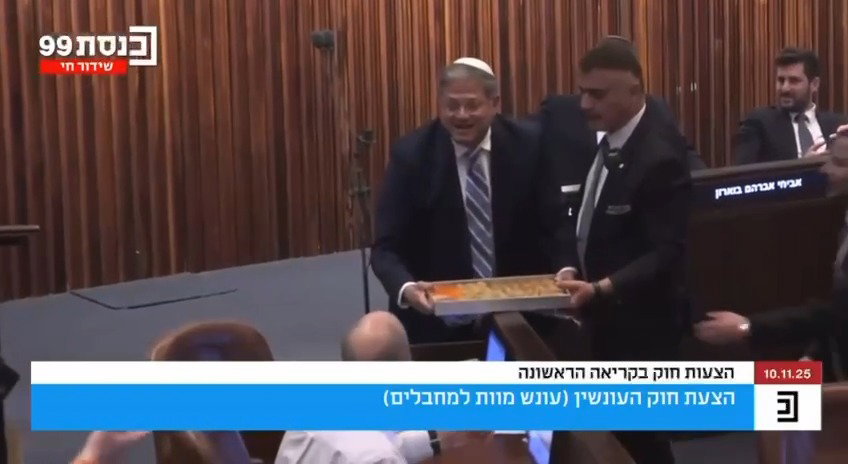צפו בתיעוד