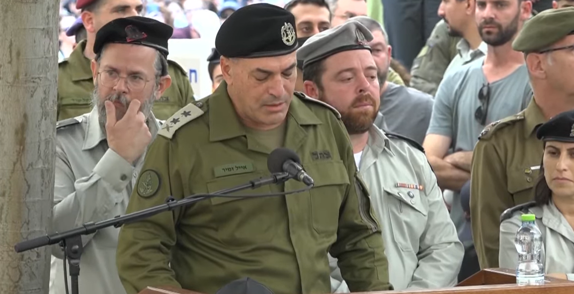 דברי פרידה מרמטכ"ל צה"ל אייל זמיר