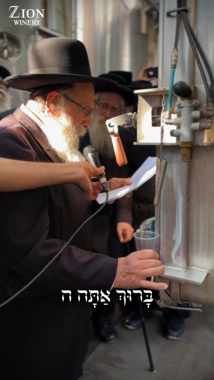 מעמד הפרשת תרומות ומעשרות ביקבי ציון