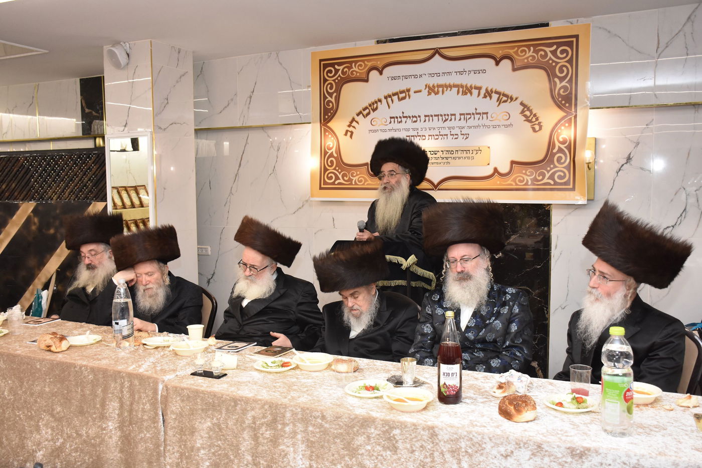 מעמד יקרא דאורייתא בכולל ערלוי בבני ברק