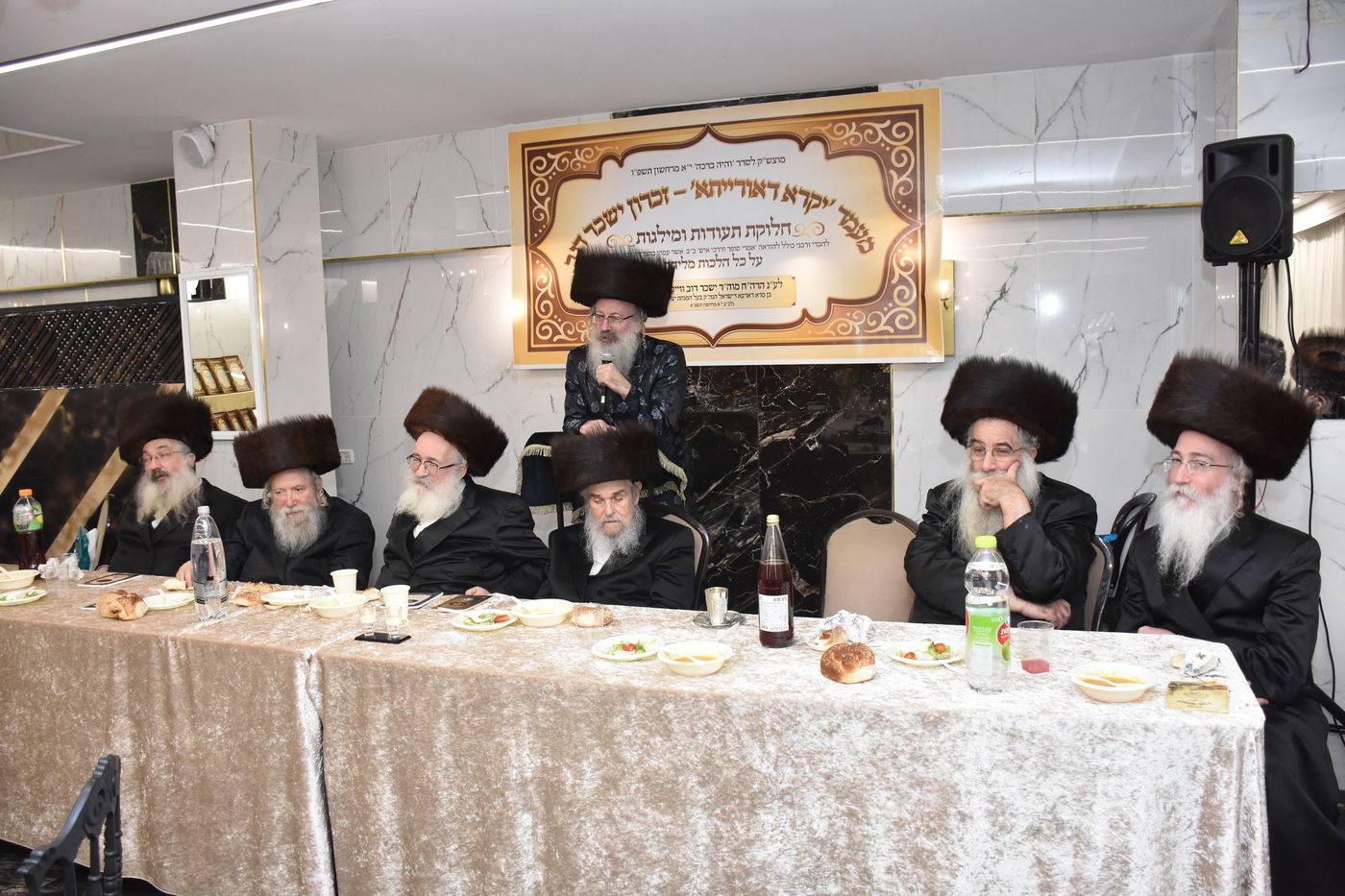 מעמד יקרא דאורייתא בכולל ערלוי בבני ברק