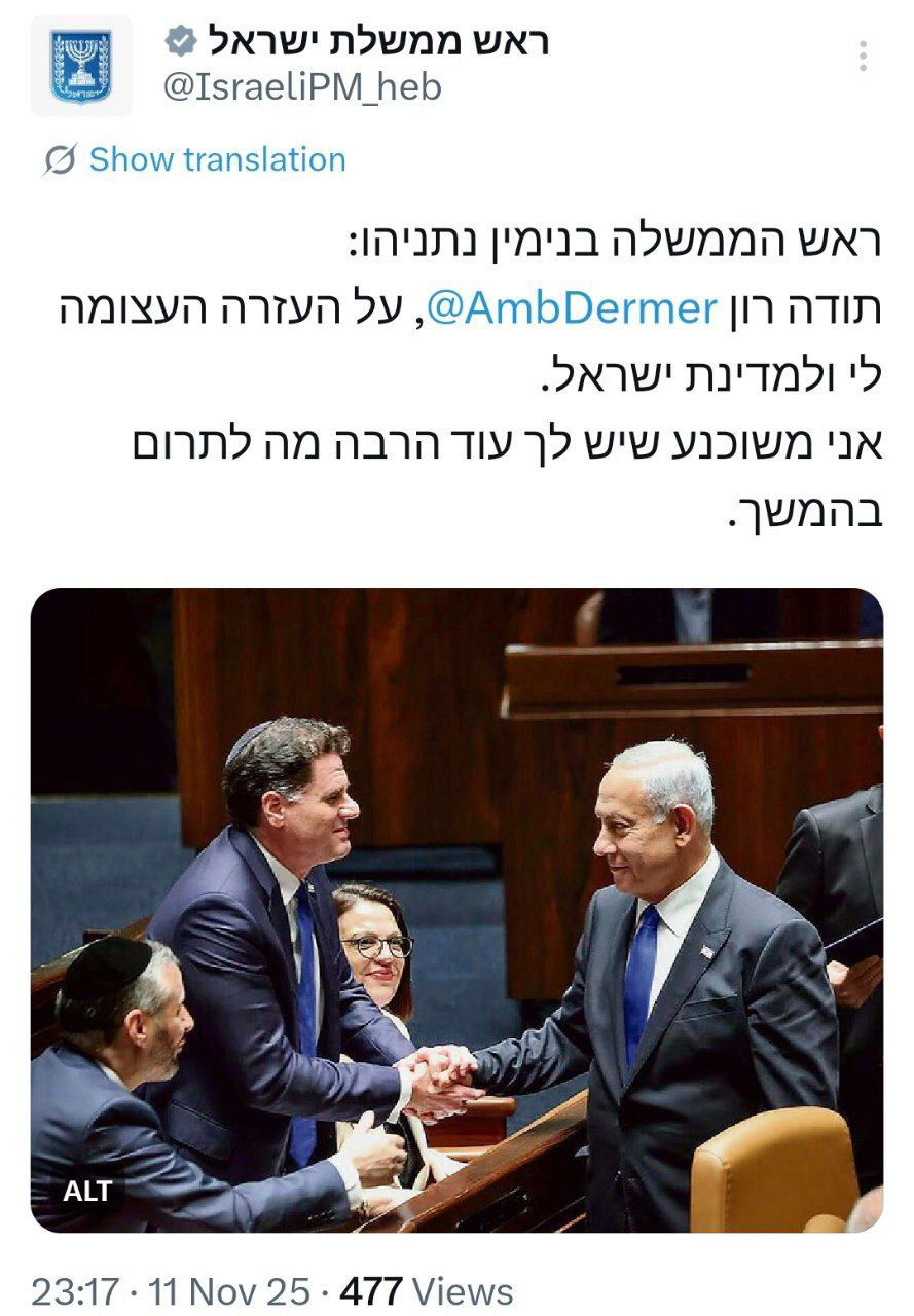 רון דרמר מתפטר וכותב: "אמשיך לעשות את חלקי למען הבטחת עתידו של העם היהודי" | התגובות 