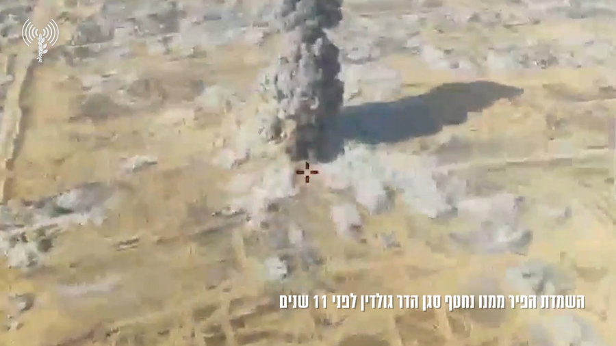 תיעוד השמדת המנהרה