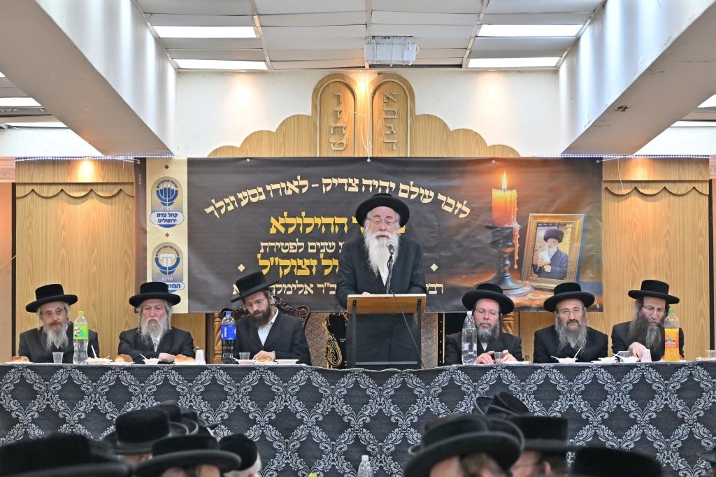 הילולת הגר"ל מינצברג זצ"ל