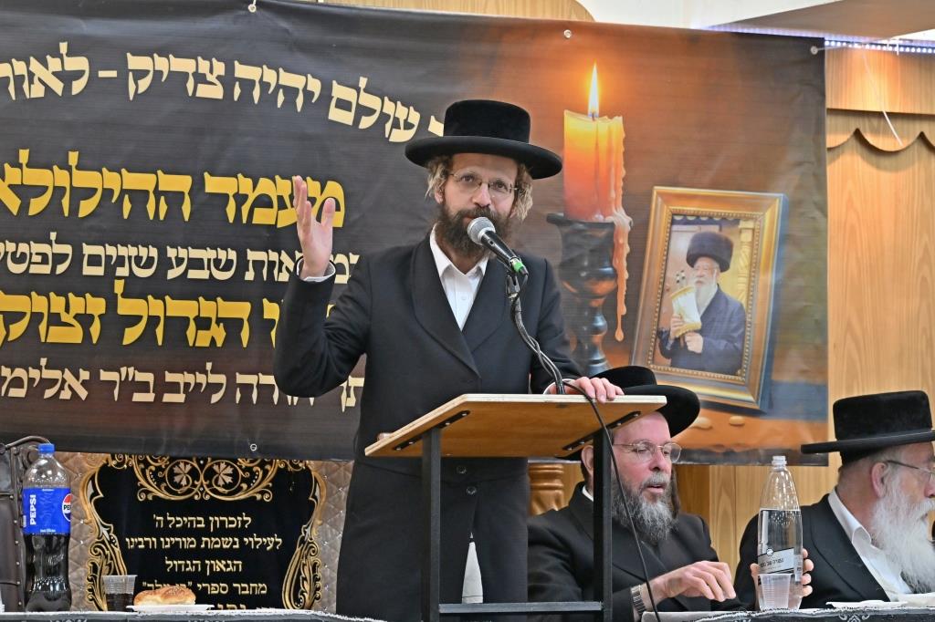 הילולת הגר"ל מינצברג זצ"ל