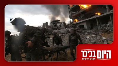 תיעוד דרמטי מהחילוץ תחת אש; ומי ינצח היועמ"שית או שר המשפטים? | צפו 