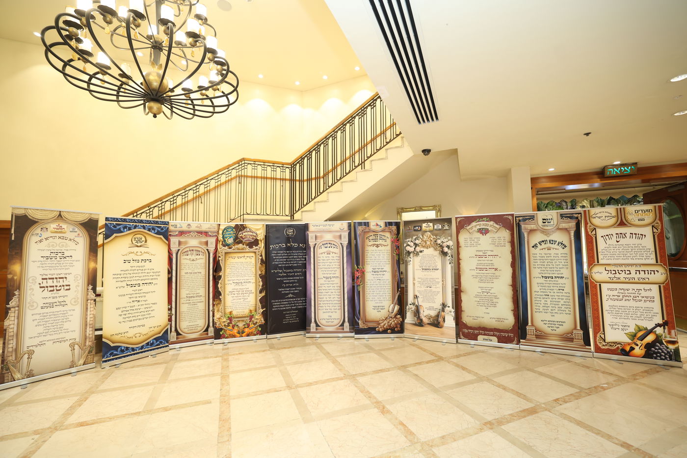 חתונת בנו של יהודה בוטבול