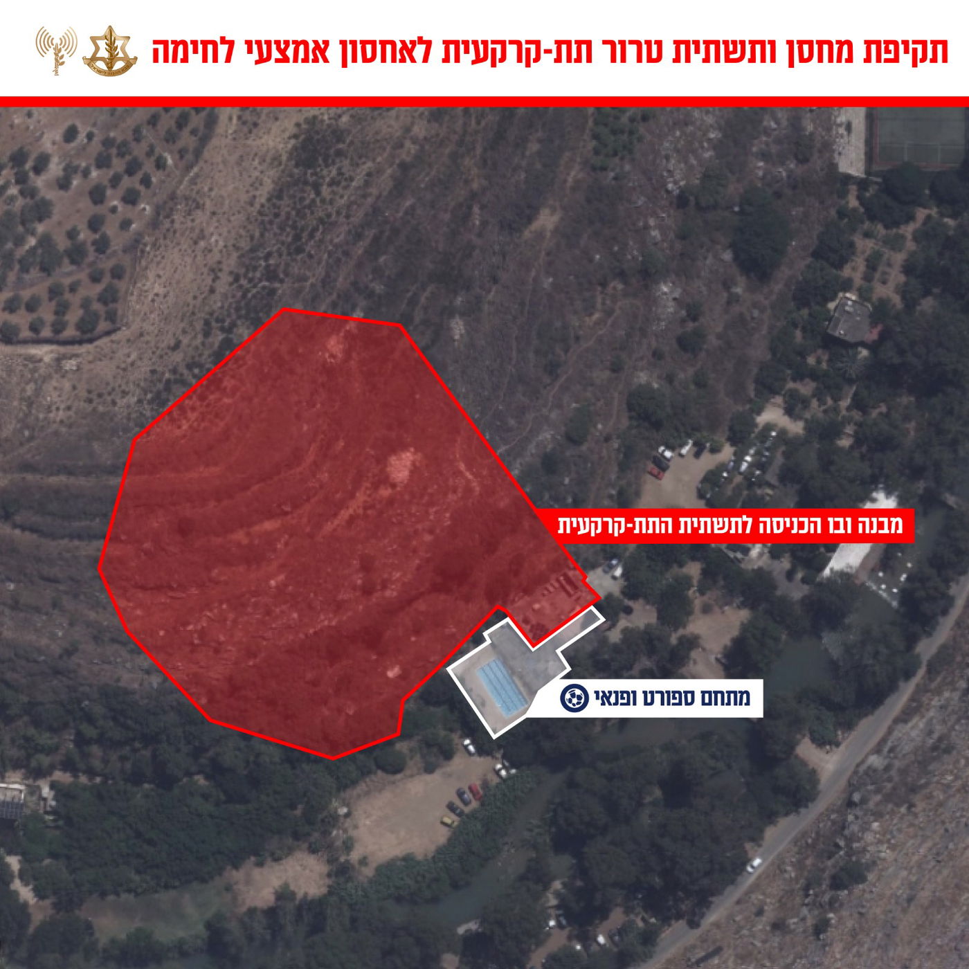 המתקן שהושמד הבוקר