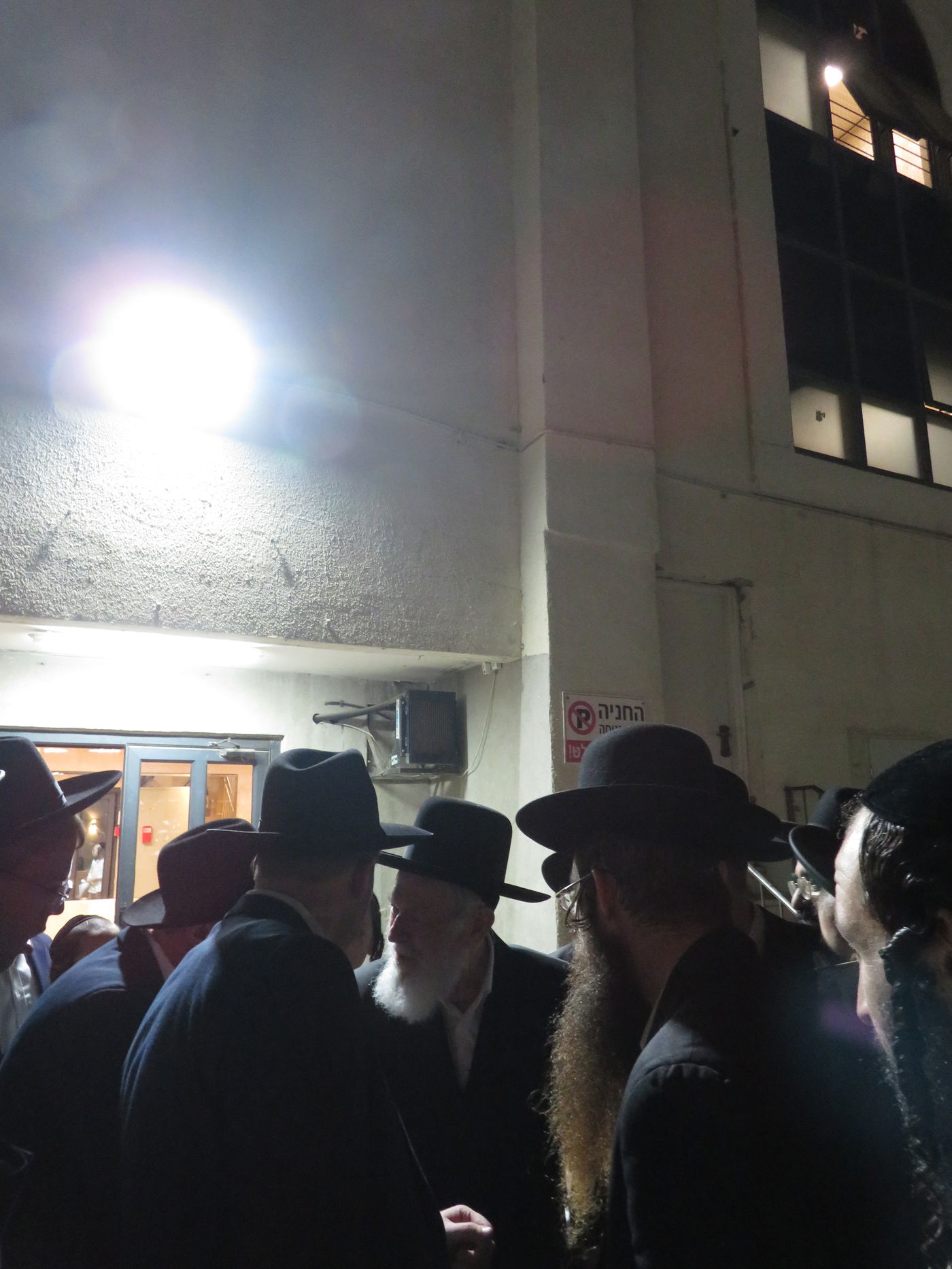 שמחת נישואי נכד הגר"י זילברשטיין