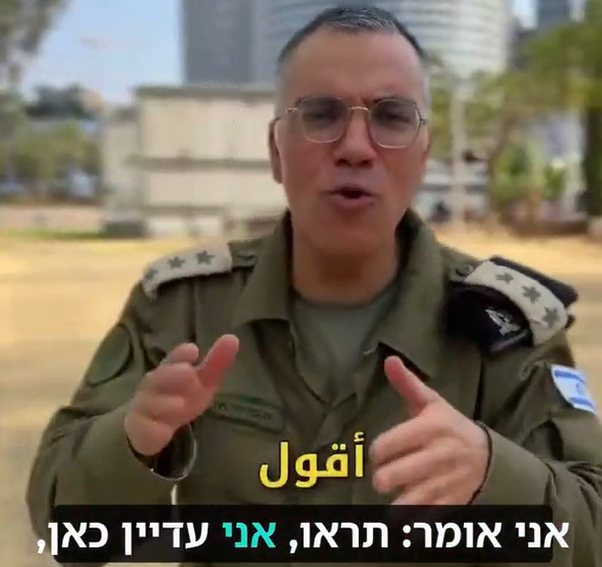 "הוא חזר": דובר צה"ל בערבית מגיב לפרישה - ומרגיע את העולם הערבי | צפו