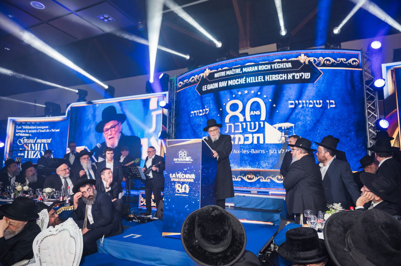 המסע של הגרמ"ה הירש לצרפת