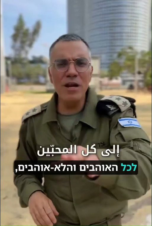 הסרטון שדו"צ פרסם היום