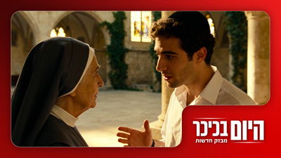 מה שאל האברך את הנזירה | נתניהו: מתנגדים להקמת מדינה פלסטינית • צפו