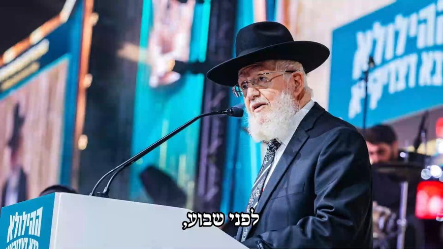 הגר"צ מאזוז בדבריו הנחרצים