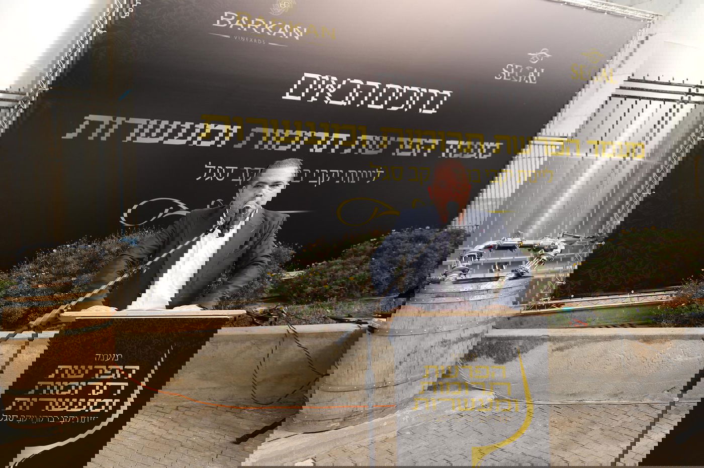 טקס הפרשת תרומות ומעשרות המסורתי ביקב ברקן