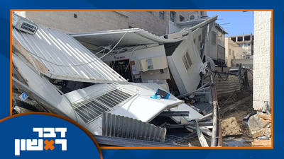 המועצת תגנה את תקיפת ח"כ בן צור? | השעון של היהודי מהטיטניק שמוצע למכירה פומבית • צפו