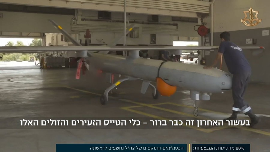 כטב"מים ישראלים