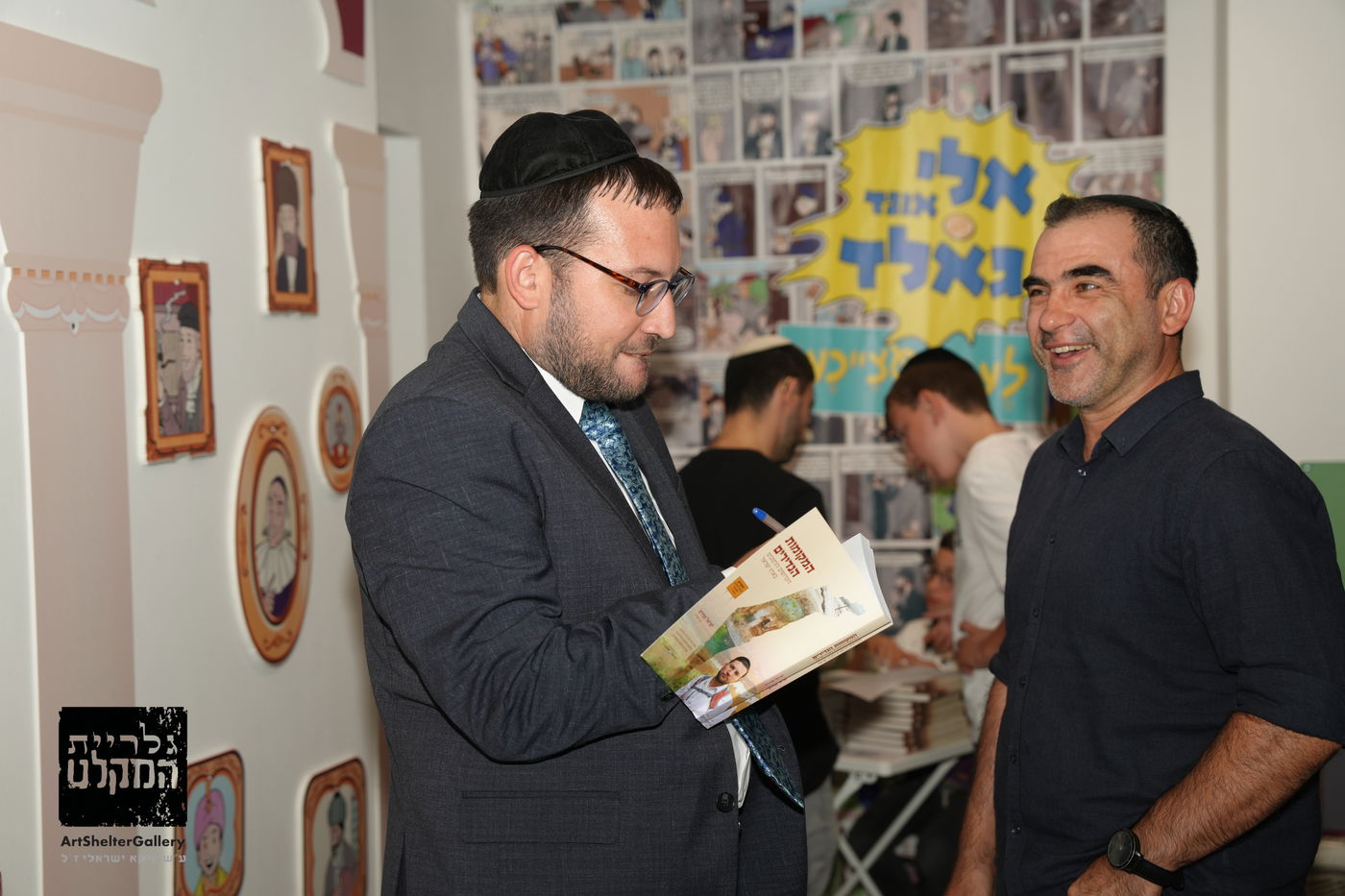 השקת ספר 'המקומות הנדירים הקדושים והרטובים בארץ ישראל'