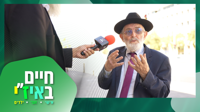 מה אני צריך לעשות 'במקום שאין אנשים'? | צפו במשאל הרחוב