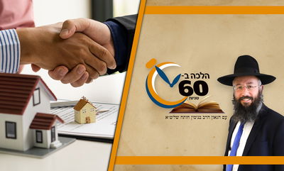 האם מותר להשכיר דירה לזוג שחיים באיסור? • צפו