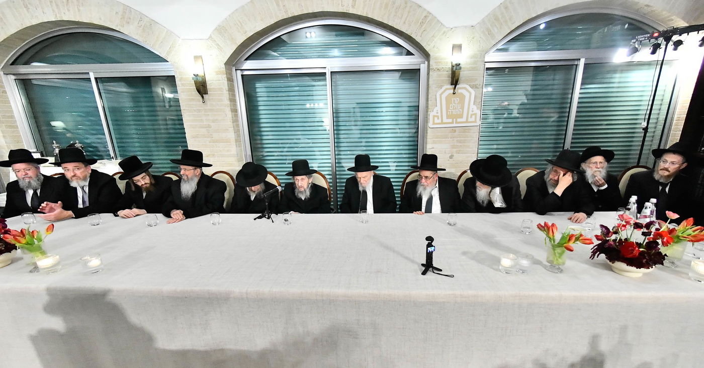 כינוס גדולי ישראל לטובת קרן הצלת עולם התורה בארה"ק