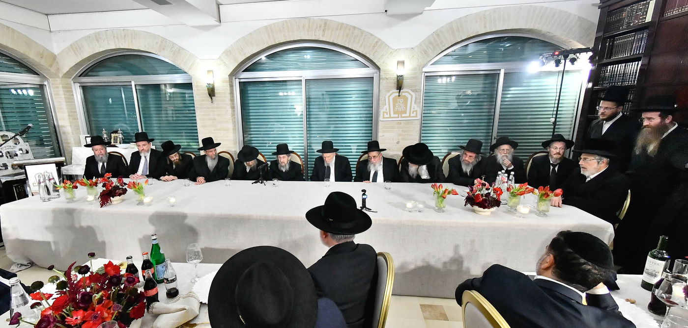 כינוס גדולי ישראל לטובת קרן הצלת עולם התורה בארה"ק