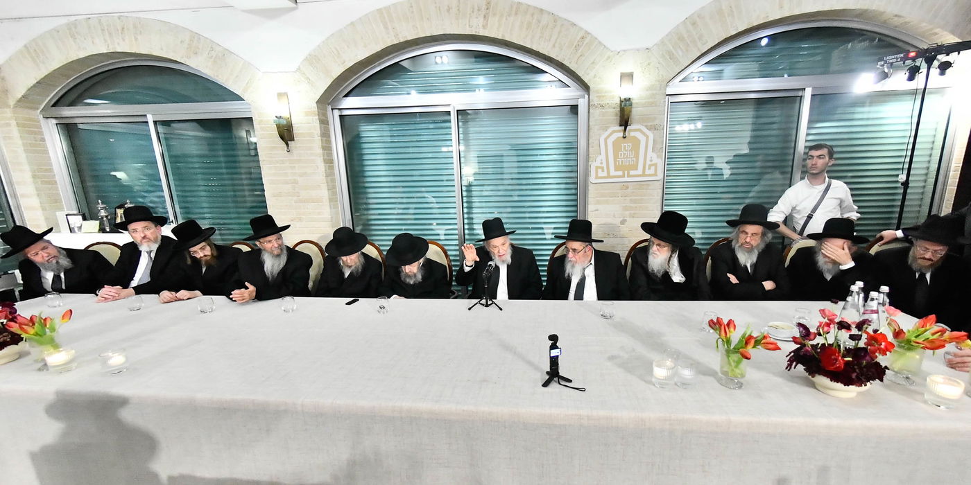 כינוס גדולי ישראל לטובת קרן הצלת עולם התורה בארה"ק