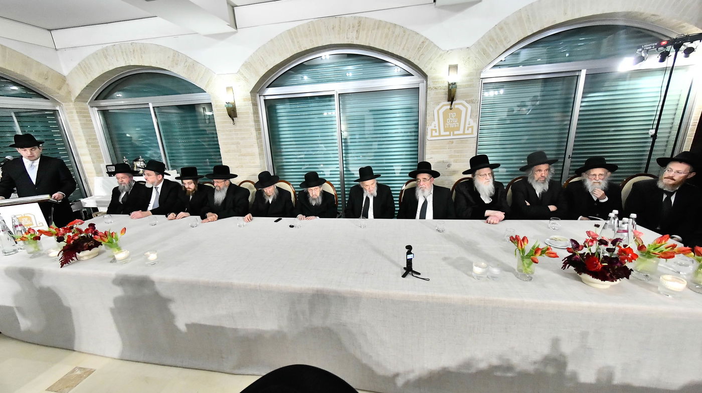 כינוס גדולי ישראל לטובת קרן הצלת עולם התורה בארה"ק