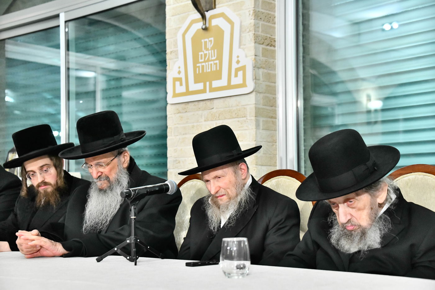 כינוס גדולי ישראל לטובת קרן הצלת עולם התורה בארה"ק