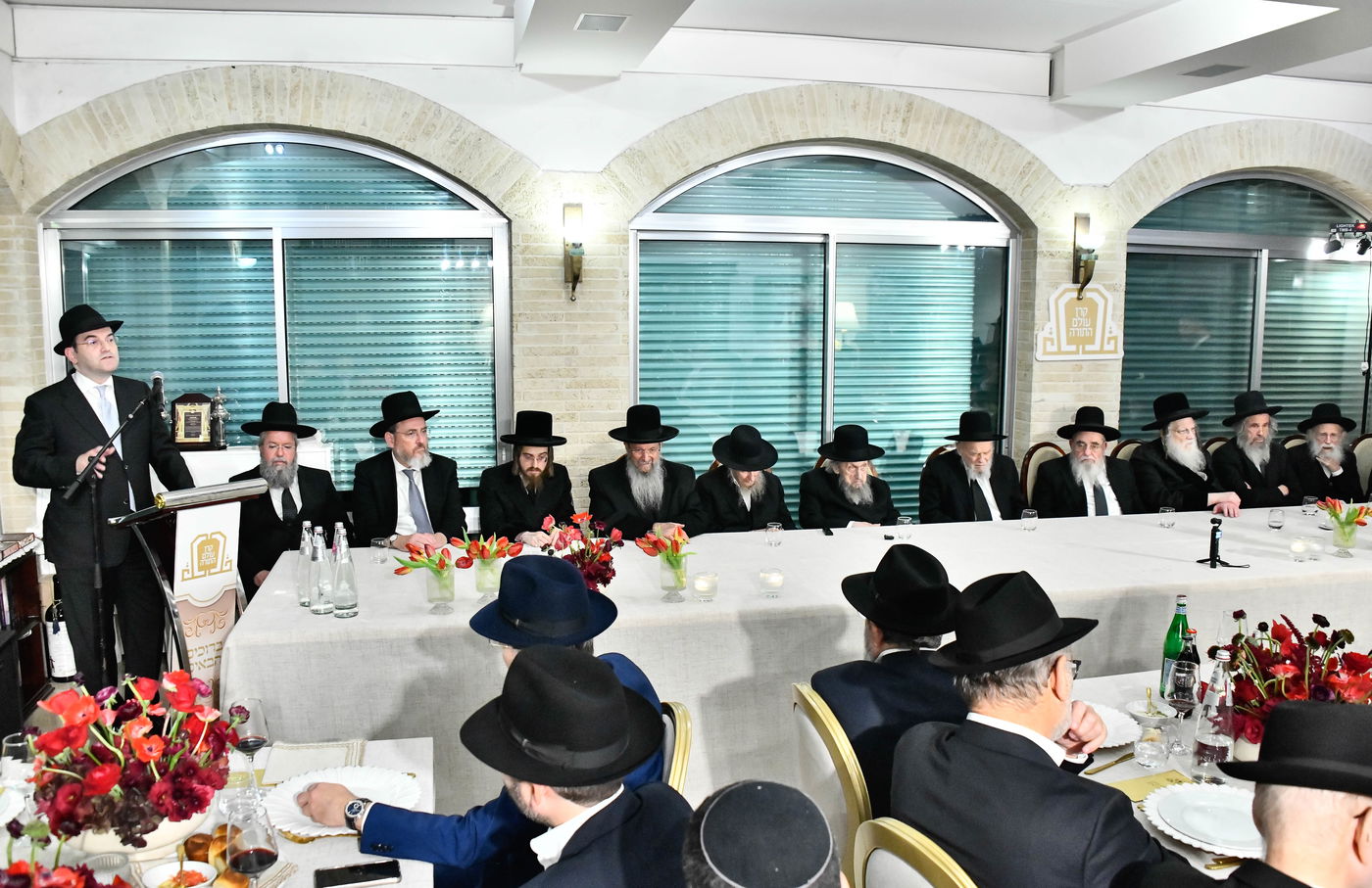 כינוס גדולי ישראל לטובת קרן הצלת עולם התורה בארה"ק