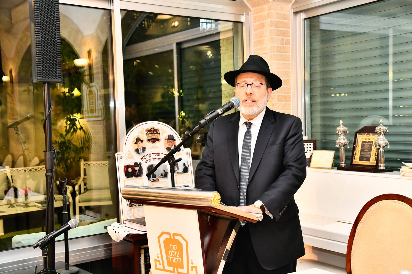 כינוס גדולי ישראל לטובת קרן הצלת עולם התורה בארה"ק