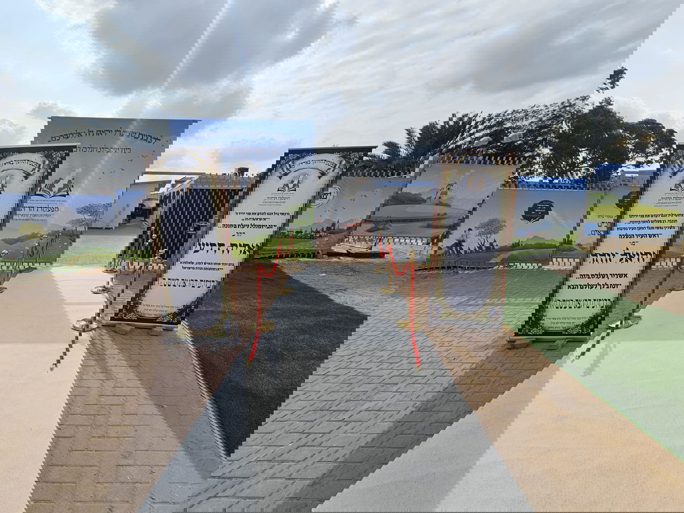 חנוכת מפעלות חינוך בנתיבות