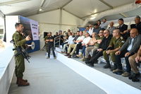 הביקור בגבול המזרחי