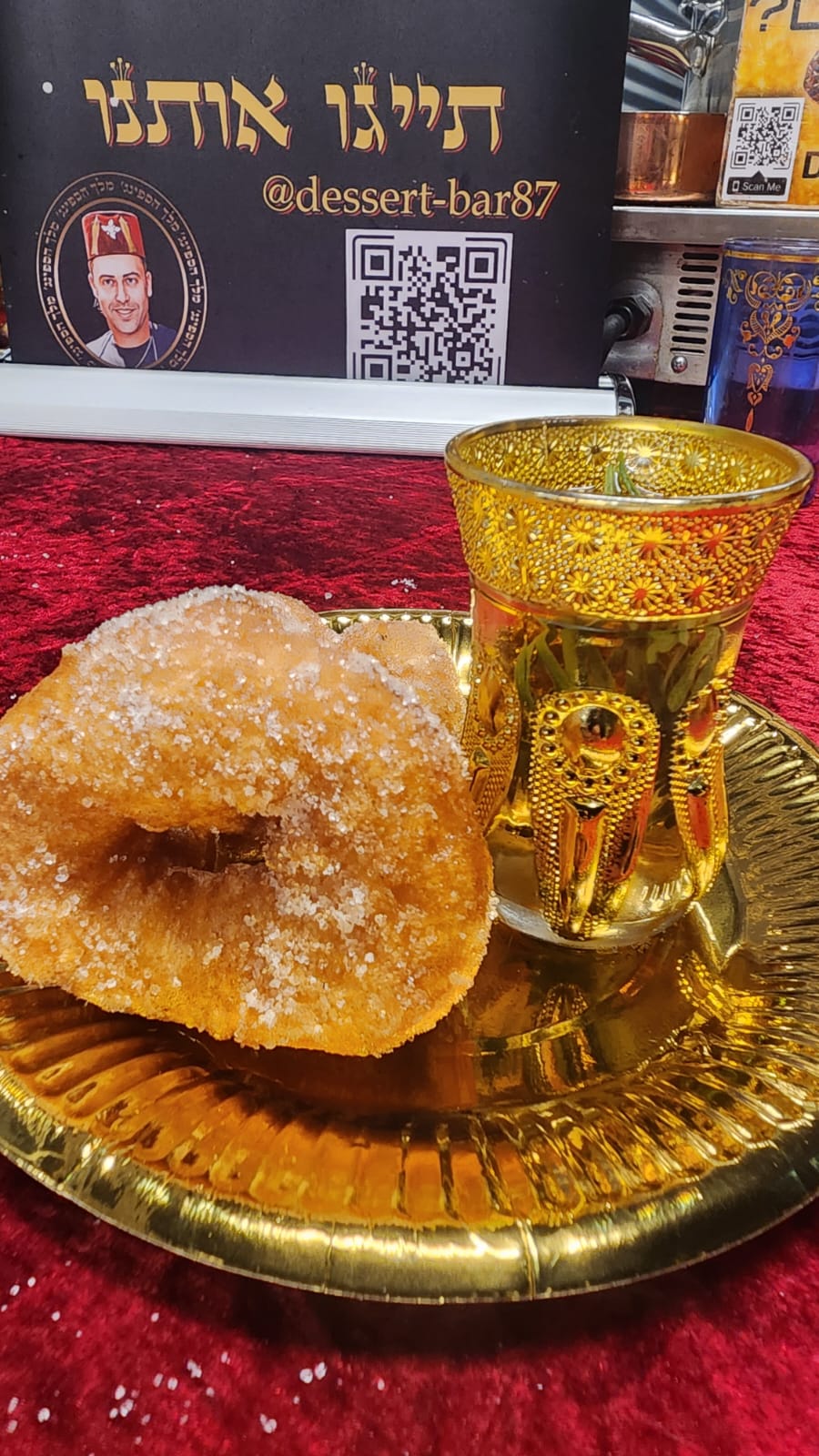 הכירו את “מלך הספינג'” – מושיקו אנקרי