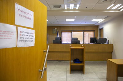 אולם בית דין רבני | אילוסטרציה