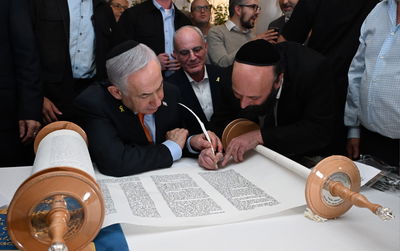 נתניהו בכתיבת האותיות, הערב