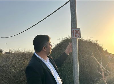 התקנת העירוב בנס ציונה