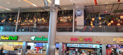 קניון איילון