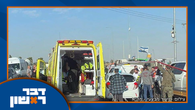 פיגוע קשה בצומת גוש עציון | שוב מהומת ענק באולם בג"ץ - וכך זה נגמר הפעם 