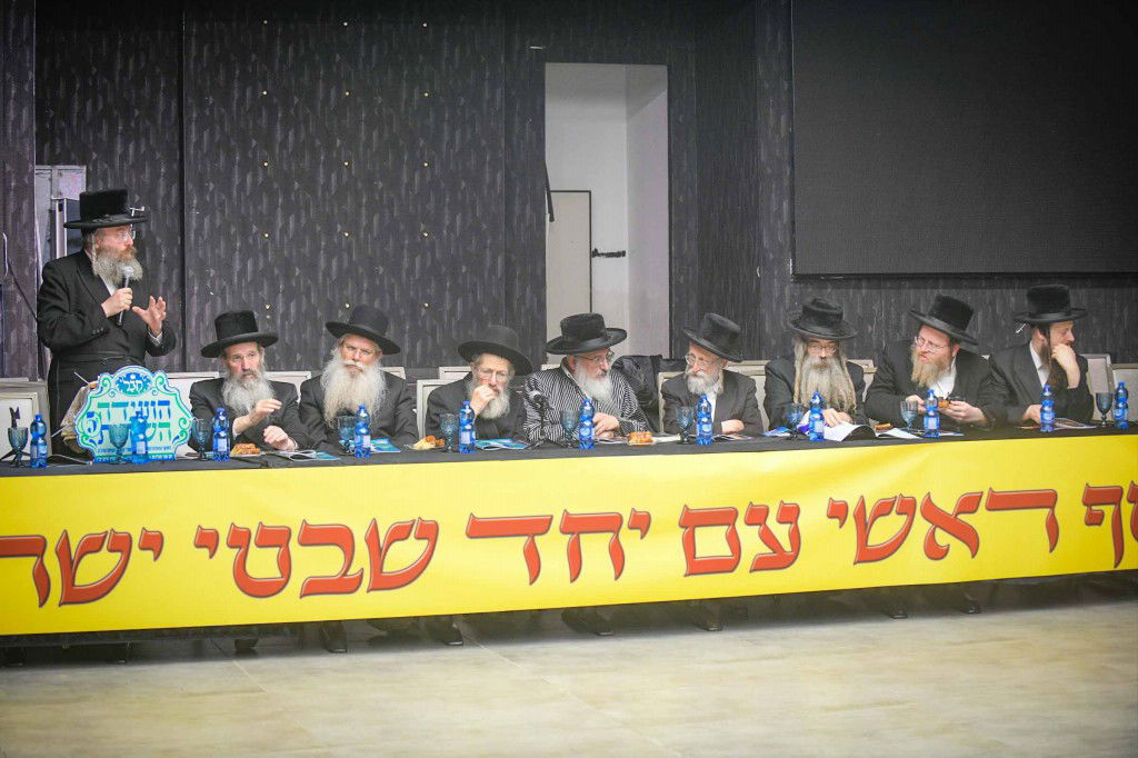 ועידת רבני הקהילות נגד פגעי הטכנולגיה והבינה המלאוכתית