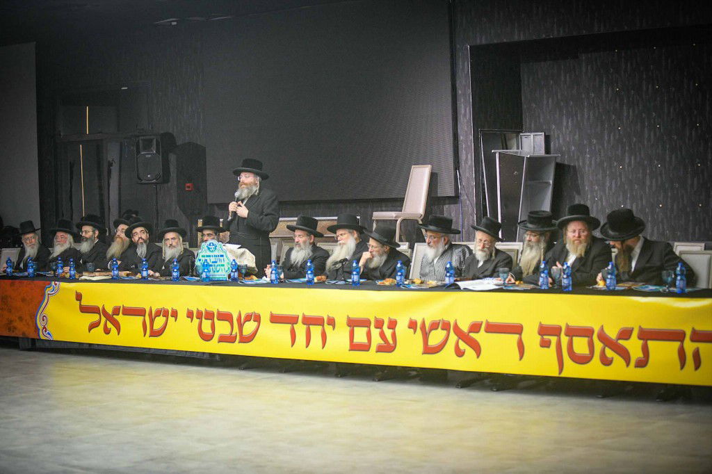 ועידת רבני הקהילות נגד פגעי הטכנולגיה והבינה המלאוכתית