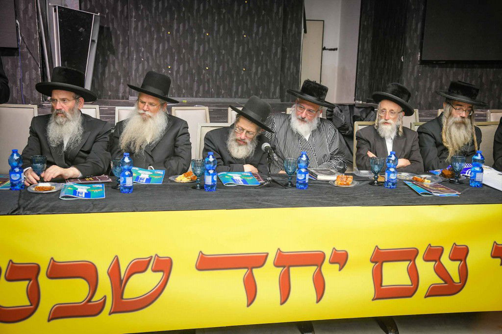 ועידת רבני הקהילות נגד פגעי הטכנולגיה והבינה המלאוכתית