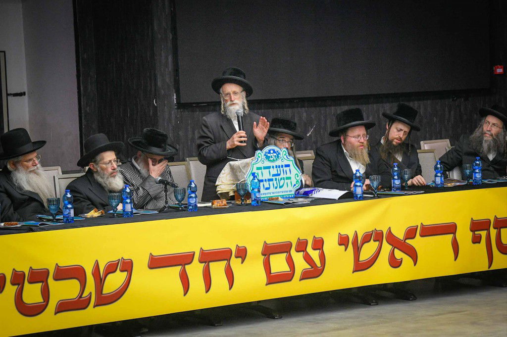 ועידת רבני הקהילות נגד פגעי הטכנולגיה והבינה המלאוכתית