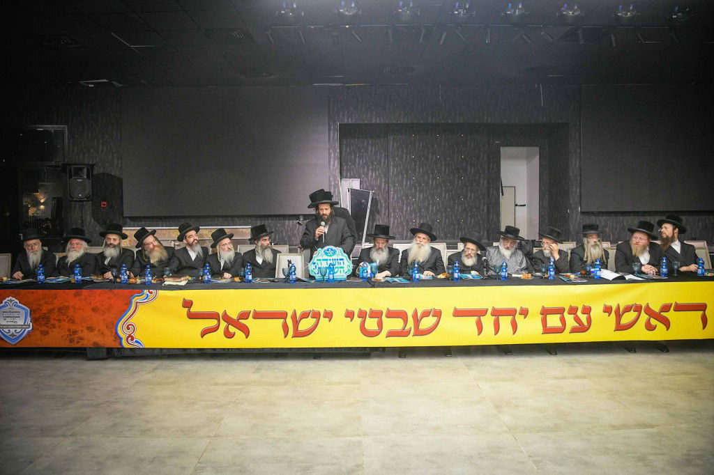 ועידת רבני הקהילות נגד פגעי הטכנולגיה והבינה המלאוכתית